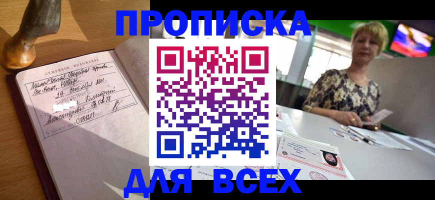 временная регистрация госуслуги в Карабулаке