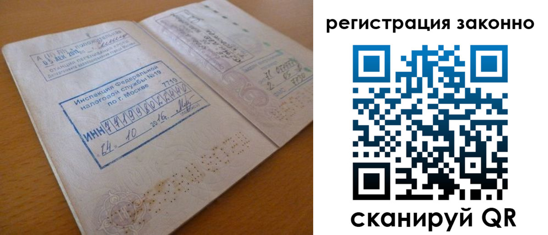 прописка для кредита в Карабулаке