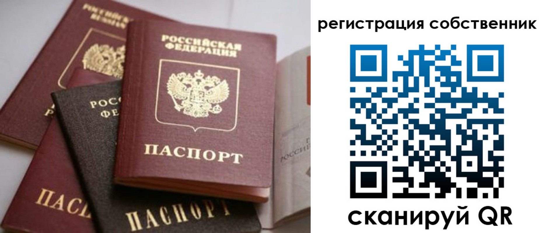 временная регистрация поиск в Карабулаке