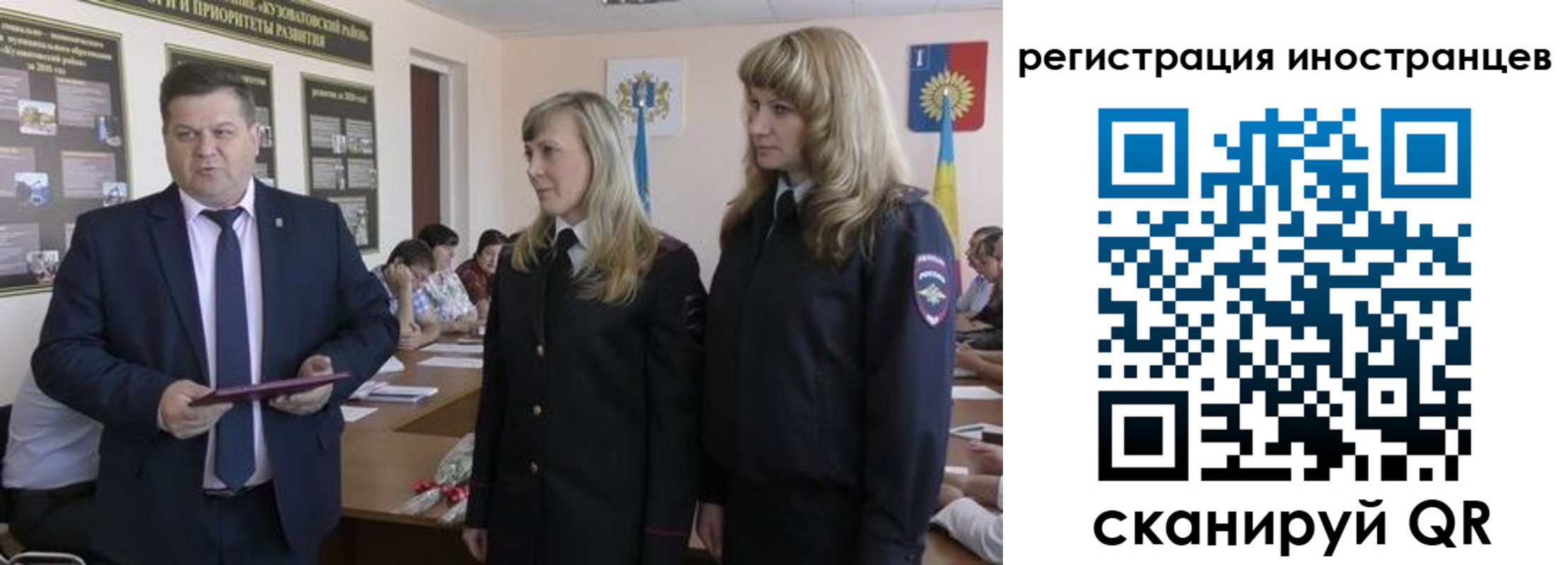 прописка ребенка в Карабулаке