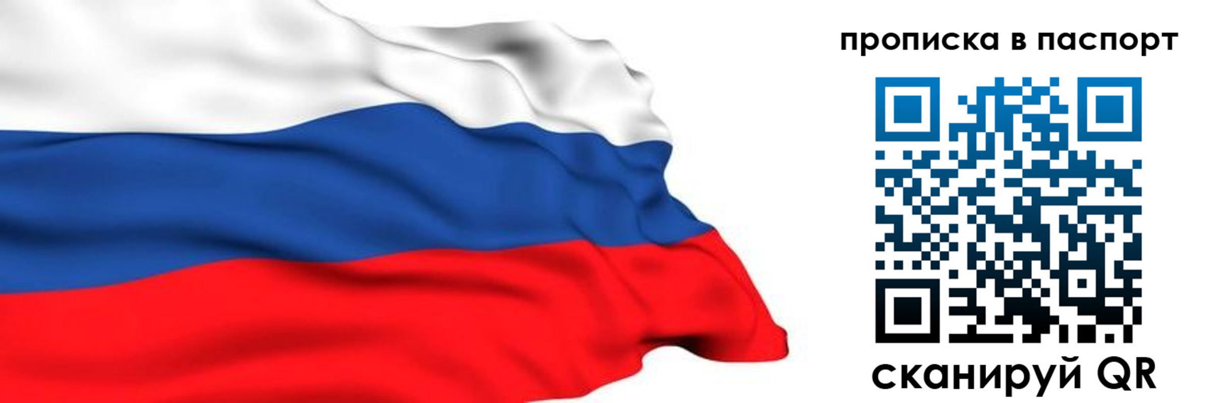 временная регистрация в квартире в Карабулаке
