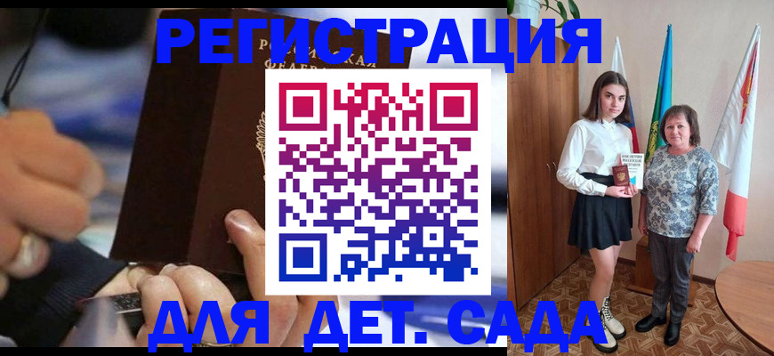 миграционный учет в Карабулаке